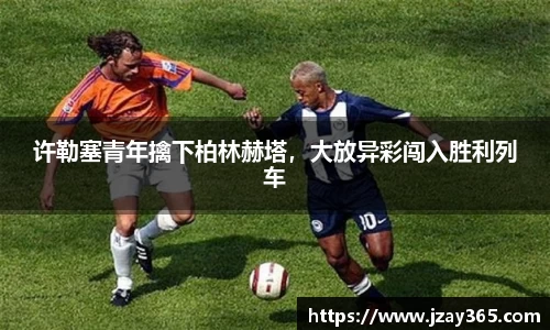 博鱼官方网站
