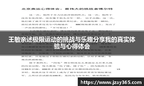 博鱼官方网站