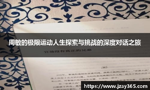 boyu博鱼官方app
