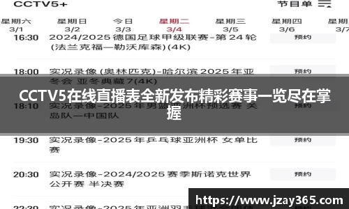boyu博鱼体育官网