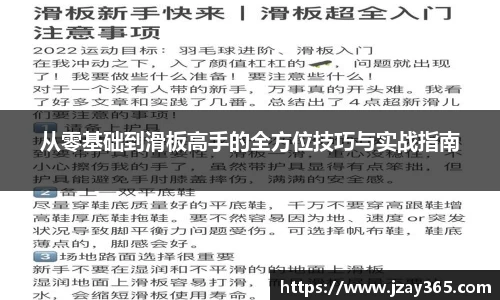 boyu博鱼体育官网