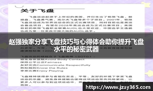 boyu博鱼体育官网