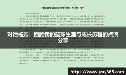博鱼