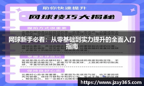 boyu博鱼体育官网