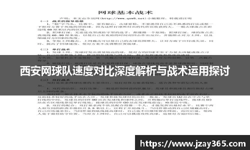 boyu博鱼体育官网