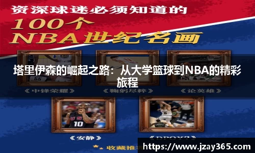 boyu博鱼官方app