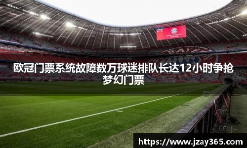 雷竞技电竞