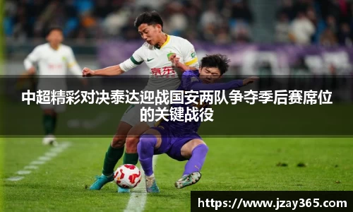 雷竞技电竞