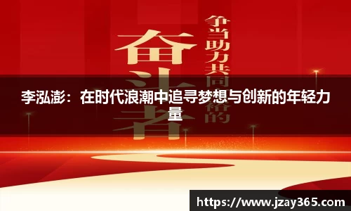 雷竞技·Raybet