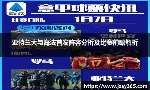雷竞技RAYBET