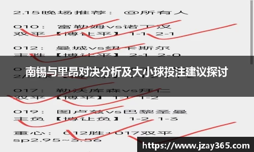 雷竞技
