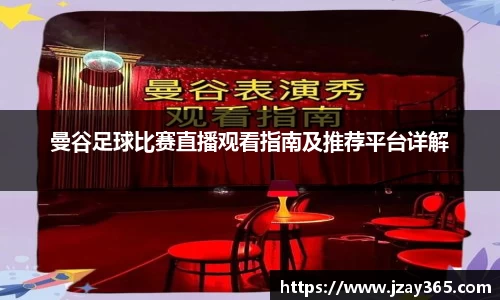 雷竞技RAYBET