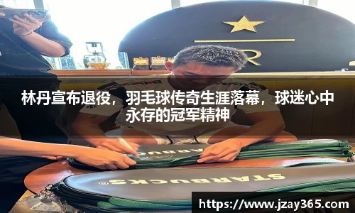 雷竞技·Raybet