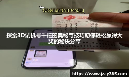 雷竞技电竞