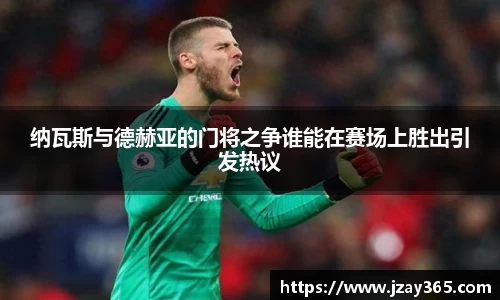 雷竞技