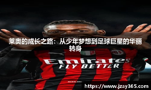 雷竞技·Raybet