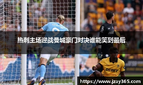 雷竞技RAYBET