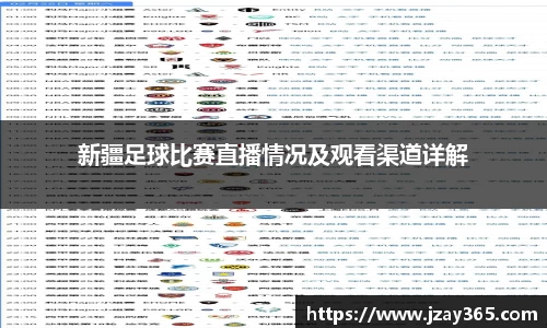 雷竞技RAYBET