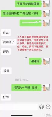 网红微博爆料吃瓜黑料