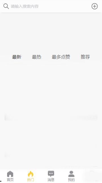 吃瓜网址黑料app,网络舆论场中的暗流涌动