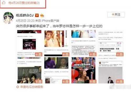 今日热点事件黑料吃瓜