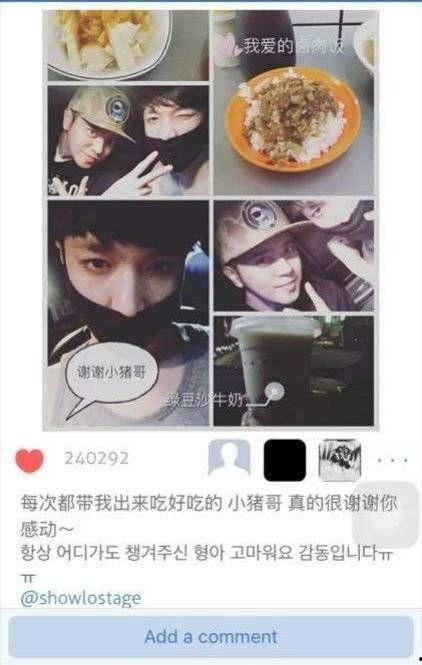 怒批吃瓜黑料是真的吗