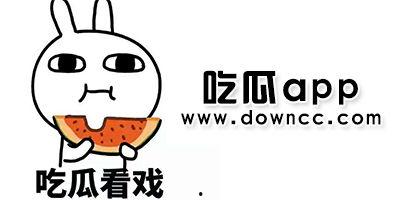 吃瓜黑料在线爆料,吃瓜黑料在线爆料，真相大白！